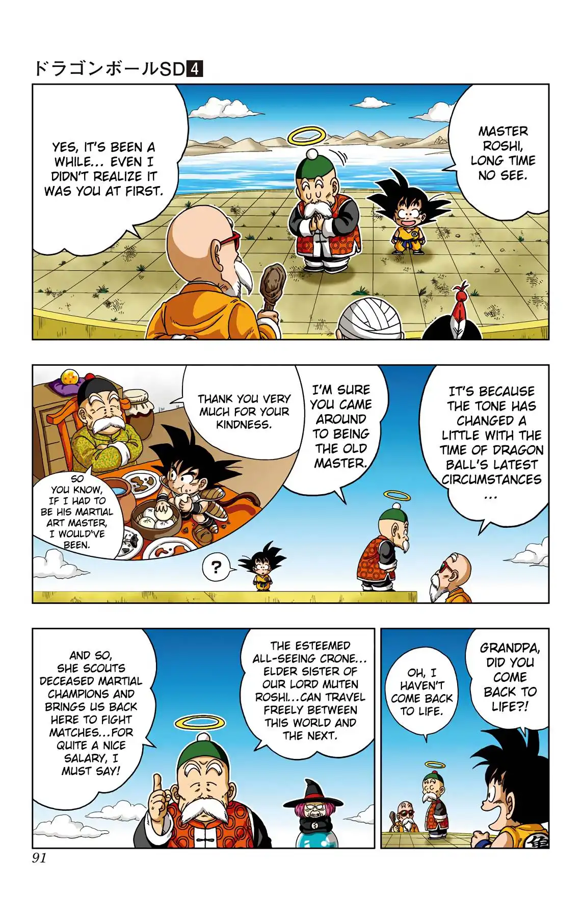 Dragon Ball Sd Chapter 33 15